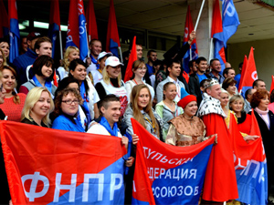 Ежегодный Молодежный Форум ТФП Ежегодный Молодежный Форум ТФП